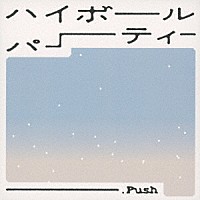 ｐｕｓｈ ハイボールパーティー Apls 1910 Shopping Billboard Japan