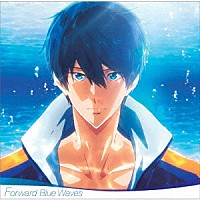 加藤達也「『劇場版 Ｆｒｅｅ！－Ｒｏａｄ ｔｏ ｔｈｅ Ｗｏｒｌｄ－夢』オリジナルサウンドトラック Ｆｏｒｗａｒｄ Ｂｌｕｅ Ｗａｖｅｓ」 |  LACA-9679/80 | 4540774906796 | Shopping | Billboard JAPAN