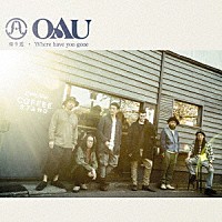 ＯＡＵ「帰り道／Ｗｈｅｒｅ ｈａｖｅ ｙｏｕ ｇｏｎｅ」 | TFCC-89670 | 4988061896700 | Shopping |  Billboard JAPAN