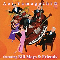 Ａｏｉ　Ｙａｍａｇｕｃｈｉ　ｆｅａｔ．Ｂｉｌｌ　Ｍａｙｓ　＆　Ｆｒｉｅｎｄｓ「 Ａｏｉ　Ｙａｍａｇｕｃｈｉ　ｆｅａｔｕｒｉｎｇ　Ｂｉｌｌ　Ｍａｙｓ　＆　Ｆｒｉｅｎｄｓ」