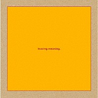 スワンズ「 Ｌｅａｖｉｎｇ　Ｍｅａｎｉｎｇ」