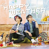 カラフルパレット「 ＨＡＰＰＹ　ＷＥＡＴＨＥＲ」