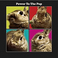 （Ｖ．Ａ．）「 Ｐｏｗｅｒ　Ｔｏ　Ｔｈｅ　Ｐｏｐ」