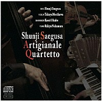 Ａｒｔｉｇｉａｎａｌｅ　Ｑｕａｒｔｅｔｔｏ「 Ｓｈｕｎｊｉ　Ｓａｅｇｕｓａ　Ａｒｔｉｇｉａｎａｌｅ　Ｑｕａｒｔｅｔｔｏ」