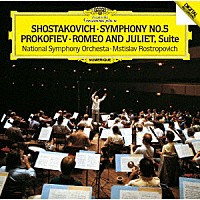 ムスティスラフ・ロストロポーヴィチ「 ショスタコーヴィチ：交響曲第５番　プロコフィエフ：交響組曲≪ロメオとジュリエット≫から」