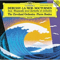 ピエール・ブーレーズ「 ドビュッシー：交響詩≪海≫、夜想曲、バレエ≪遊戯≫　クラリネットと管弦楽のためのラプソディ第１番」