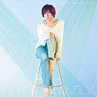 ＳＨＯＵＴＡ　ＡＯＩ「 Ｈａｒｍｏｎｙ」