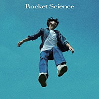 ＤｅｄａｃｈｉＫｅｎｔａ「 Ｒｏｃｋｅｔ　Ｓｃｉｅｎｃｅ」