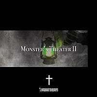 Ｌｅｅｔｓｐｅａｋ　ｍｏｎｓｔｅｒｓ「 Ｍｏｎｓｔｅｒ’ｓ　Ｔｈｅａｔｅｒ　Ⅱ」