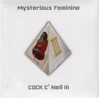 コクシネル「 Ｍｙｓｔｅｒｉｏｕｓ　Ｆｅｍｉｎｉｎｅ」