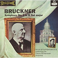 ハンス・クナッパーツブッシュ「 ブルックナー：交響曲第５番」