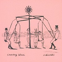 ＯｉｓｈｉｉＯｉｓｈｉｉ「 Ｃｏｕｎｔｒｙ　Ｂｌｕｅｓ」