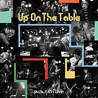 ジャック達「 Ｕｐ　Ｏｎ　Ｔｈｅ　Ｔａｂｌｅ」