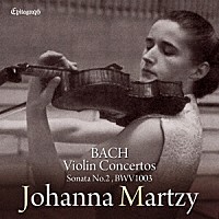 ヨハンナ・マルツィ「 バッハ：ヴァイオリン協奏曲　第１番＆第２番、無伴奏ソナタ第２番」