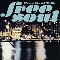 （Ｖ．Ａ．）「 Ｆｒｅｅ　Ｓｏｕｌ　Ｔ．Ｋ．」