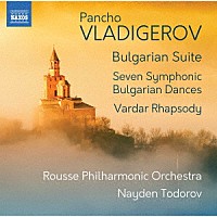 （クラシック）「 ヴラディゲロフ：ブルガリア組曲」