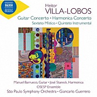 （クラシック）「 ヴィラ＝ロボス：協奏曲と室内楽曲集」