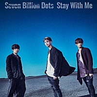 Ｓｅｖｅｎ　Ｂｉｌｌｉｏｎ　Ｄｏｔｓ「 Ｓｔａｙ　Ｗｉｔｈ　Ｍｅ」