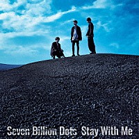 Ｓｅｖｅｎ　Ｂｉｌｌｉｏｎ　Ｄｏｔｓ「 Ｓｔａｙ　Ｗｉｔｈ　Ｍｅ」