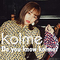 ｋｏｌｍｅ「 Ｄｏ　ｙｏｕ　ｋｎｏｗ　ｋｏｌｍｅ？」