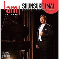 今井俊輔「 今井俊輔　Ｉ　ａｍ　Ｉ　日本」