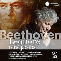 ルネ・ヤーコプス「 ベートーヴェン：歌劇『レオノーレ』ｏｐ．７２ａ，　１８０５年版（第１稿）」