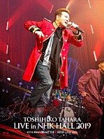 田原俊彦「 ＴＯＳＨＩＨＩＫＯ　ＴＡＨＡＲＡ　ＬＩＶＥ　ｉｎ　ＮＨＫ　ＨＡＬＬ　２０１９」