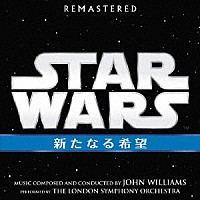 ジョン・ウィリアムズ「 スター・ウォーズ　エピソード４／新たなる希望　オリジナル・サウンドトラック」