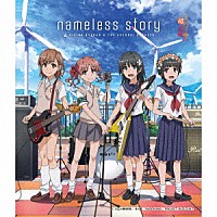 岸田教団＆ＴＨＥ明星ロケッツ「 ｎａｍｅｌｅｓｓ　ｓｔｏｒｙ」