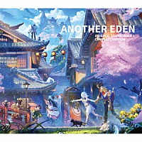 （ゲーム・ミュージック）「 ＡＮＯＴＨＥＲ　ＥＤＥＮ　ＯＲＩＧＩＮＡＬ　ＳＯＵＮＤＴＲＡＣＫ３　ＣＯＭＰＬＥＴＥ　ＥＤＩＴＩＯＮ」