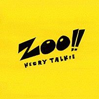 ネクライトーキー 「ＺＯＯ！！」