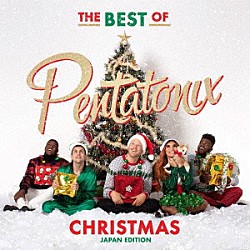 ペンタトニックス「ベスト・オブ・ペンタトニックス・クリスマス　ジャパン・エディション」