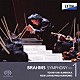 上岡敏之　新日本フィルハーモニー交響楽団「ブラームス：交響曲　第１番」