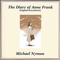 マイケル・ナイマン「 アンネの日記　オリジナル・サウンドトラック」