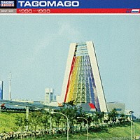 ＴＡＧＯＭＡＧＯ「 ＴＲＡＮＳＯＮＩＣ　ＡＲＣＨＩＶＥＳ　ＴＡＧＯＭＡＧＯ　１９９６－１９９８」