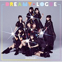 ＤＩＡＬＯＧＵＥ＋「 ＤＲＥＡＭＹ－ＬＯＧＵＥ」