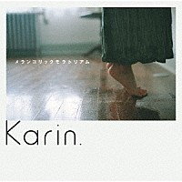 Ｋａｒｉｎ．「 メランコリックモラトリアム」