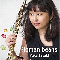 佐々木優花「 Ｈｕｍａｎ　ｂｅａｎｓ」