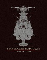 （Ｖ．Ａ．）「 宇宙戦艦ヤマト２２０２　コンサート２０１９」