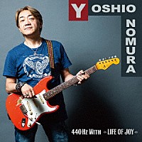 ＹＯＳＨＩＯ　ＮＯＭＵＲＡ「 ４４０Ｈｚ　ＷＩＴＨ　ＬＩＦＥ　ＯＦ　ＪＯＹ」