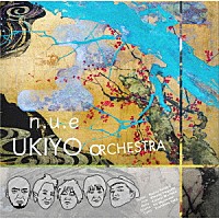 ＵＫＩＹＯ　ＯＲＣＨＥＳＴＲＡ「 ｎ．ｕ．ｅ」