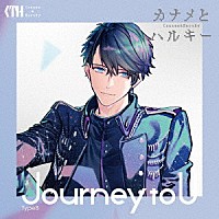 カナメとハルキー「 Ｊｏｕｒｎｅｙ　ｔｏ　Ｕ」
