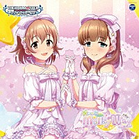 （ゲーム・ミュージック）「 ＴＨＥ　ＩＤＯＬＭ＠ＳＴＥＲ　ＣＩＮＤＥＲＥＬＬＡ　ＧＩＲＬＳ　ＳＴＡＲＬＩＧＨＴ　ＭＡＳＴＥＲ　ｆｏｒ　ｔｈｅ　ＮＥＸＴ！　０５　ギュっとＭｉｌｋｙ　Ｗａｙ」