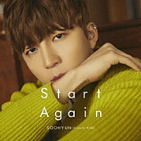 ＳＯＯＨＹＵＮ（ｆｒｏｍ　Ｕ－ＫＩＳＳ）「 Ｓｔａｒｔ　Ａｇａｉｎ」