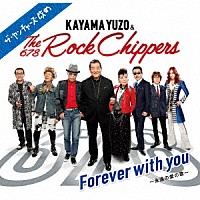 加山雄三＆Ｔｈｅ Ｒｏｃｋ Ｃｈｉｐｐｅｒｓ「Ｆｏｒｅｖｅｒ