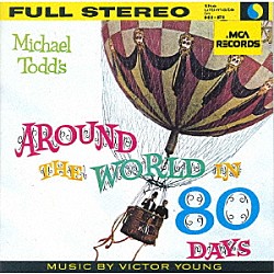 ビクター・ヤング「八十日間世界一周　オリジナル・サウンドトラック」