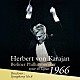 ヘルベルト・フォン・カラヤン ベルリン・フィルハーモニー管弦楽団「ブルックナー：交響曲第８番」