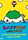 （キッズ） 厚切りジェイソン 村山輝星 山田羽久利 三雲咲空 ソフィア ニック アヤカ・ウィルソン「えいごであそぼ　ｗｉｔｈ　Ｏｒｔｏｎ　ＬＩＶＩＮＧ　ＩＮ　ＯＲＴＯＮ　ＴＯＷＮ　２０１９－２０２０」