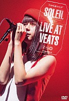 ＳＯＬＥＩＬ「 ＬＩＶＥ　ＡＴ　ＶＥＡＴＳ」