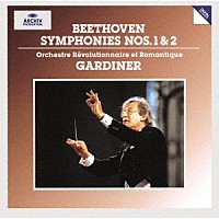 ジョン・エリオット・ガーディナー「 ベートーヴェン：交響曲第１番・第２番」